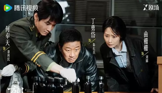 《方圆八百米》以“父警子匪”明牌设定重构悬疑叙事 | 情报图