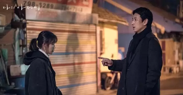 《苦尽柑来遇见你》具教焕黄东满角色引发中年观众共鸣 | 情报图