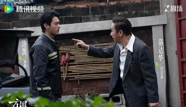 《方圆八百米》以“父警子匪”明牌设定重构悬疑叙事 | 资讯配图