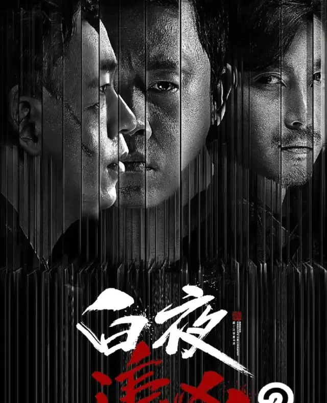潘粤明10部代表作排名出炉：《白夜破晓》《黑夜告白》等作品热度与评分并存 | 细节速览
