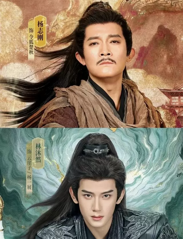 杨志刚新剧《烟雨神游记》官宣开机，60集神话探案题材 | 情报图