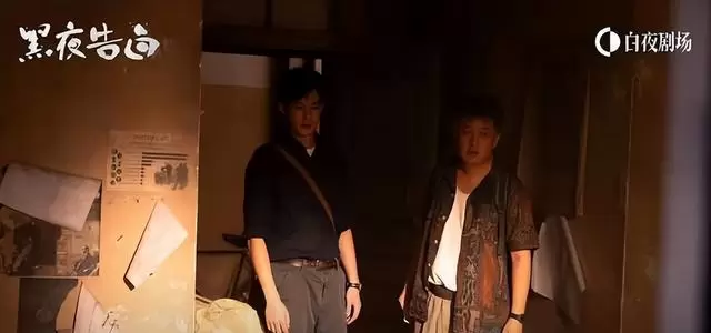 《黑夜告白》开播即破纪录，王鹤棣潘粤明双线探案揭二十年电梯失踪谜 | 资讯配图