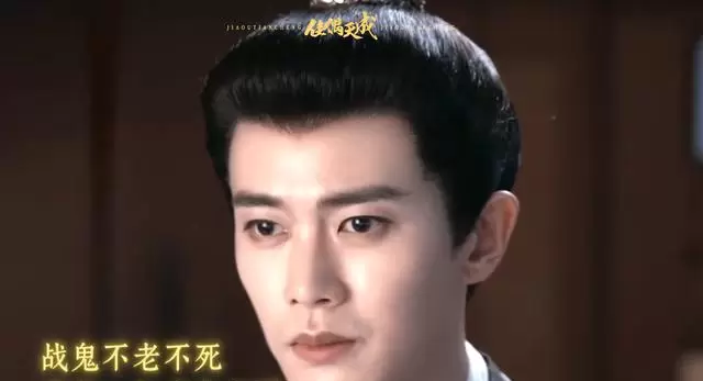 《佳偶天成》首播即遭大规模弃剧，豆瓣开分4.1创古偶新低 | 情报图