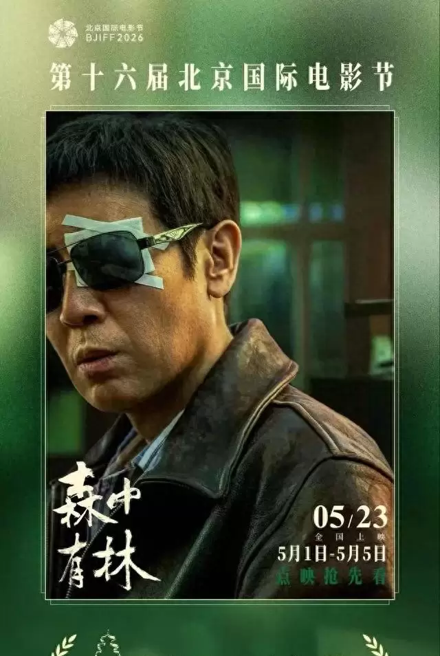 于和伟获北影节天坛奖影帝，《走走停停》摘最佳影片 | 细节速览