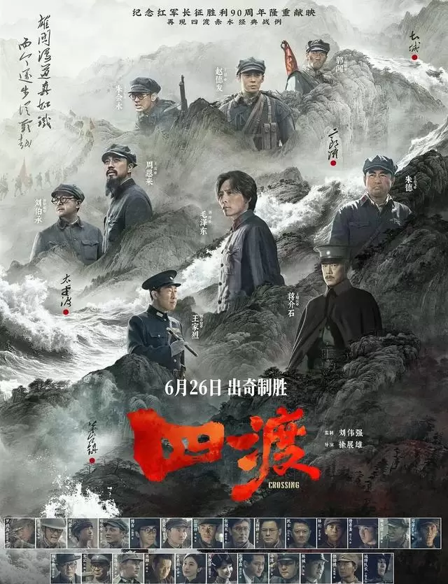 《喀什恋歌》发布预告，李兰迪郭俊辰演绎南疆女性成长 | 资讯配图