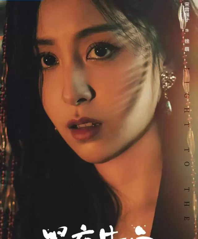 《黑夜告白》第17集揭晓6.30案核心操刀人乔素清 | 资讯配图