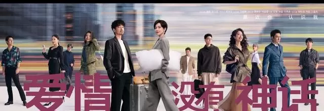 《佳偶天成》《爱情没有神话》等四部四月剧集同步热播 | 资讯配图