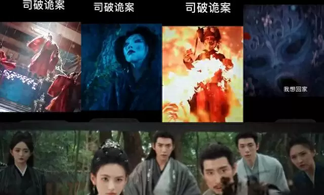 《魅影神捕》定档爱奇艺，罗云熙主演古装双男主探案剧 | 细节速览