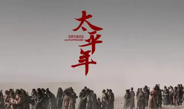 国产剧普通人形象失真引发观众集体反思 | 情报图 国产剧普通人形象失真引发观众集体反思 | 情报图