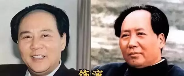 古月唐国强马少骅三人饰演毛泽东观众认知差异分析 | 细节速览