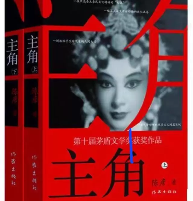 电视剧《主角》5月10日央视开播，改编自茅盾文学奖小说 | 资讯配图