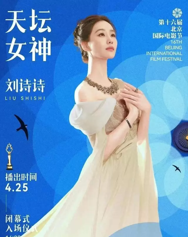 于和伟获北影节天坛奖影帝，《走走停停》摘最佳影片 | 情报图