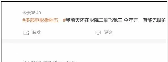 五一档影片口碑出炉：《寒战1994》领跑，《给阿嬷的情书》成意外黑马 | 资讯配图