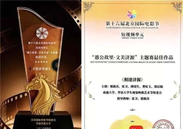 《相逢济源》前期反馈分化，播出反馈出现分化 | 资讯配图