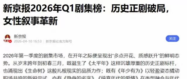 国产剧普通人形象失真引发观众集体反思 | 细节速览 国产剧普通人形象失真引发观众集体反思 | 细节速览