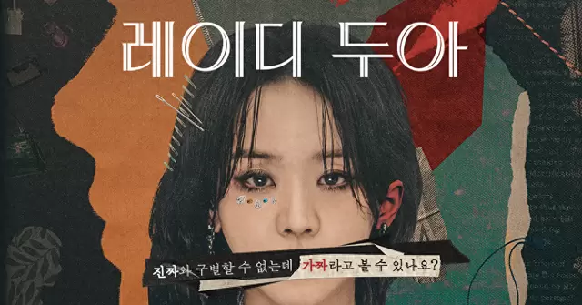 申惠善主演《莎拉的真伪人生》上线Netflix,以四重身份构建芭朵奥品牌 | 细节速览 申惠善主演《莎拉的真伪人生》上线Netflix,以四重身份构建芭朵奥品牌 | 细节速览