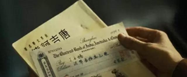 《八千里路云和月》丁玉娇收30万支票揭抗战时期军属生存真相 | 细节速览
