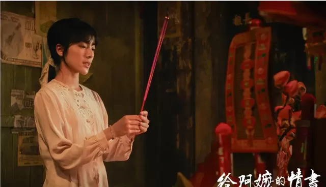 《给阿嬷的情书》票房破4亿，1400万成本全素人电影成五一档最大黑马 | 资讯配图