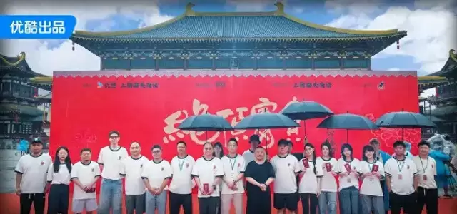 岳云鹏领衔郭德纲执导《绝顶富贵》入选优酷2026重点片单 | 细节速览