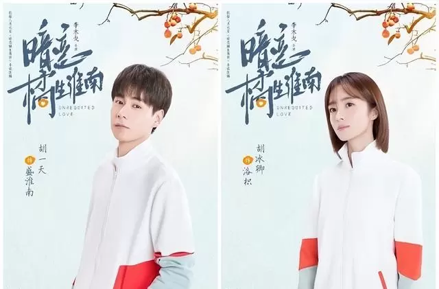 近十年十部高口碑校园青春剧作品动态梳理 | 资讯配图