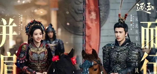 《逐玉》播放指数56.42居TOP2，《佳偶天成》《良陈美锦》分列第二第五 | 资讯配图
