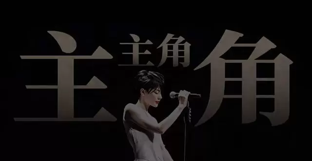 电视剧《主角》5月10日央视开播，改编自茅盾文学奖小说 | 情报图