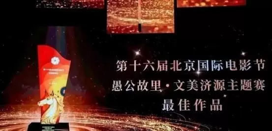 《相逢济源》前期反馈分化，播出反馈出现分化 | 情报图
