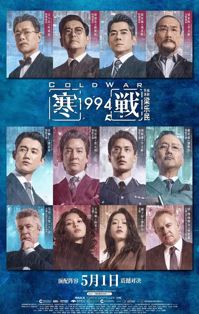 五一档首日票房1.6亿同比下滑13%头部影片缺位成主因 | 情报图 五一档首日票房1.6亿同比下滑13%头部影片缺位成主因 | 情报图